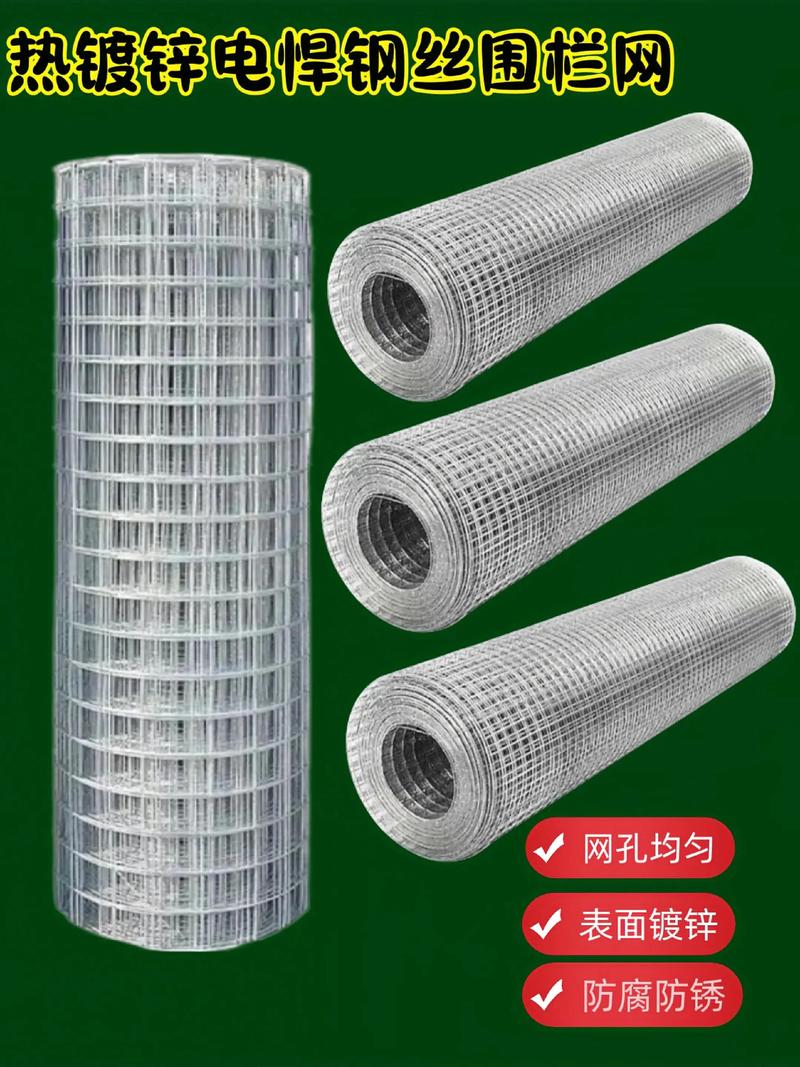 建筑网片