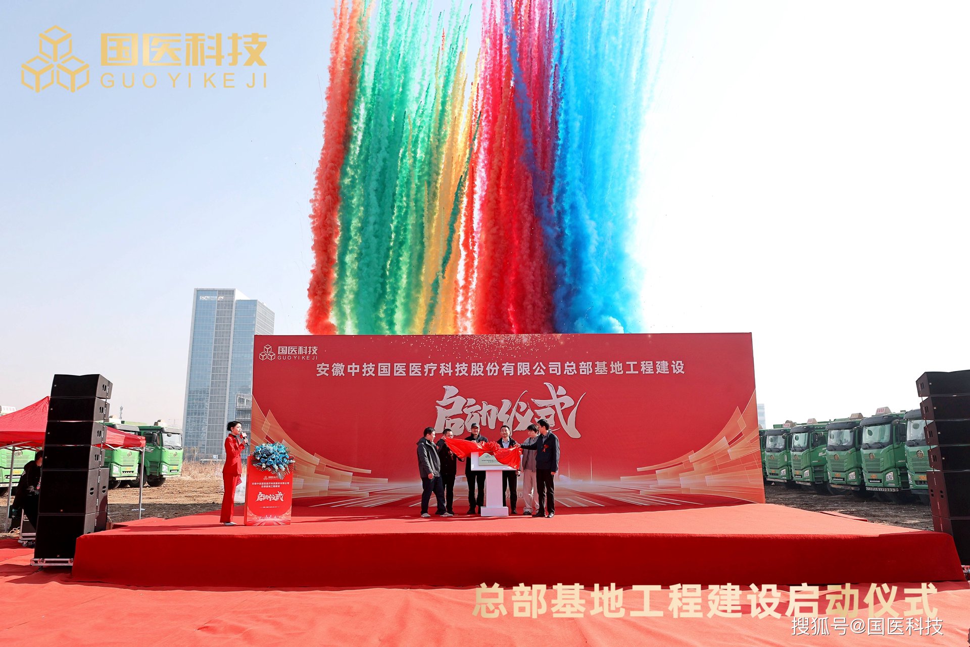 明珠丝网